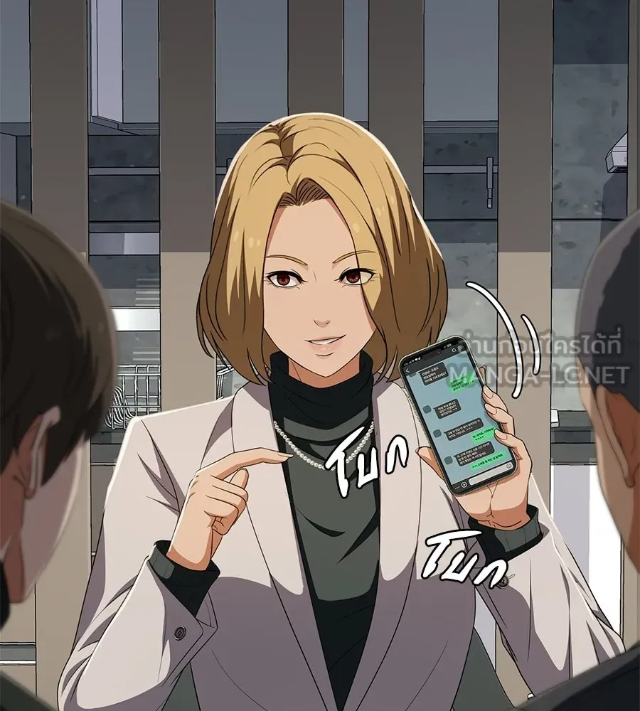 คอลเซ็นเตอร์เปลี่ยนชีวิต ตอนที่ 60 เงื่อนไขของตารางออกอากาศ รูปที่ 198