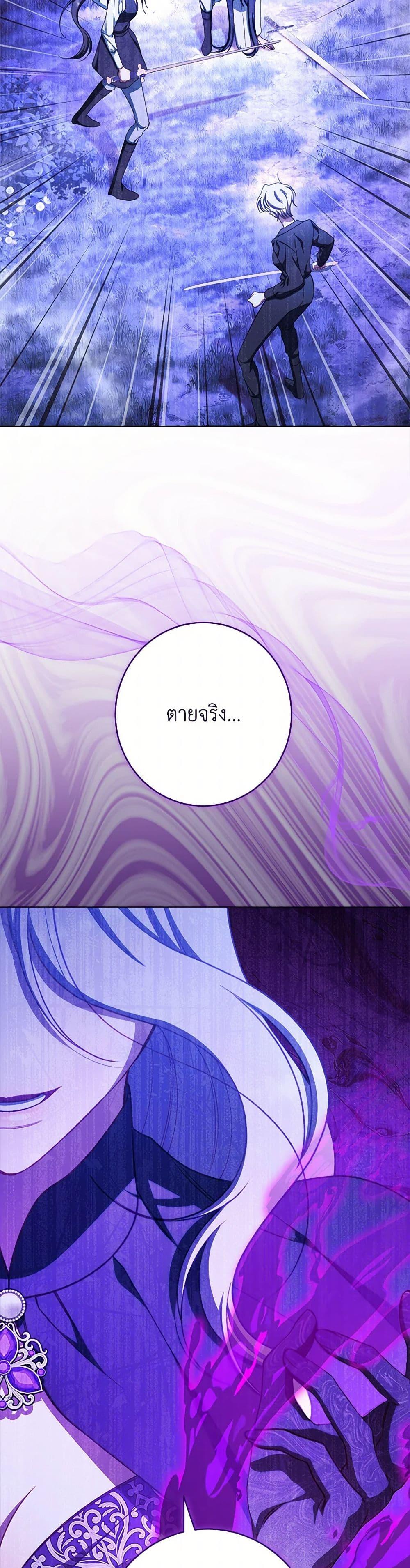 Manga-lc-com อ่านมังงะ อ่านการ์ตูน ออนไลน์ ฟรี The Villainess Empress’s Attendant ตอนที่ 1 2 3 4 5 6 7 8 9 10 11 12 13 14 ฟรี ไม่มีโฆษณา Manga-lc - อ่าน มังงะ อ่าน การ์ตูน ออนไลน์ อ่านมังงะ ฟรี