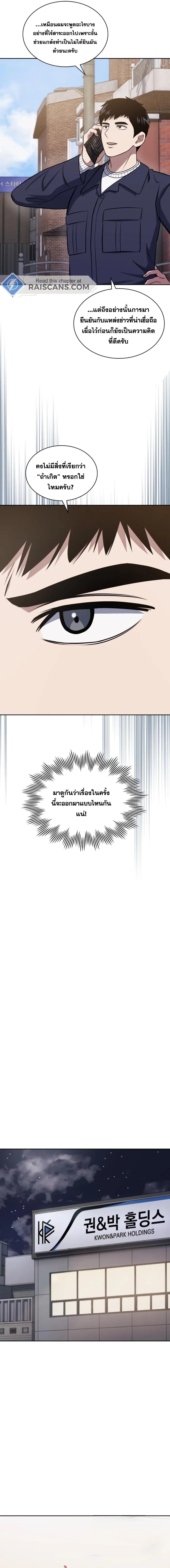 Manga-lc-com อ่านมังงะ อ่านการ์ตูน ออนไลน์ ฟรี Police Returner’s Reset Life ตอนที่ 1 2 3 4 5 6 7 8 9 10 11 12 13 14 ฟรี ไม่มีโฆษณา Manga-lc - อ่าน มังงะ อ่าน การ์ตูน ออนไลน์ อ่านมังงะ ฟรี