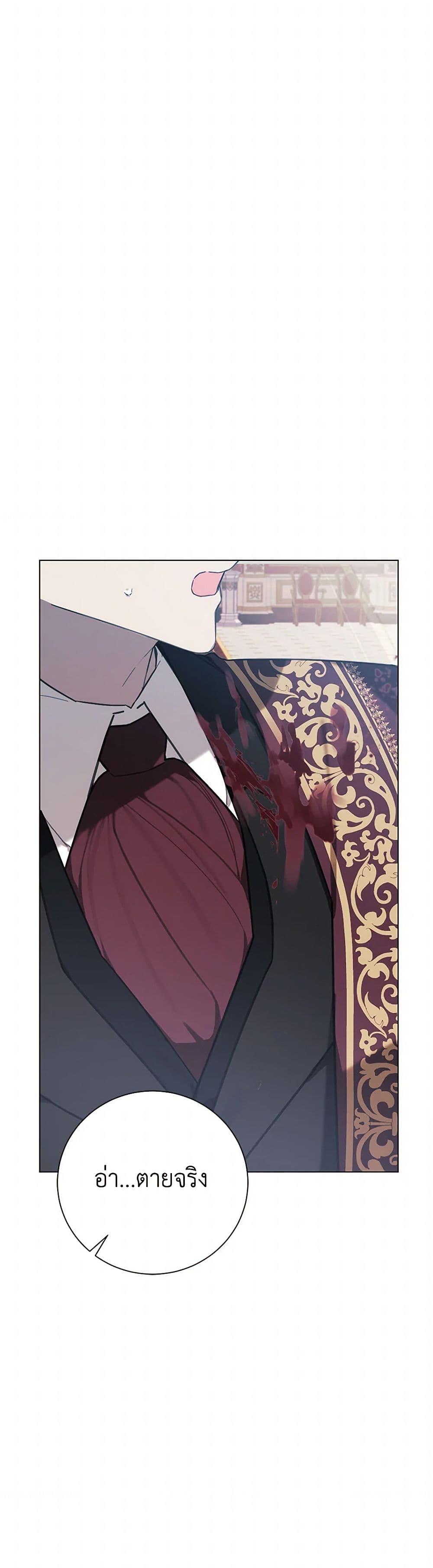 Manga-lc-com อ่านมังงะ อ่านการ์ตูน ออนไลน์ ฟรี The Princess’s Doll Shop ตอนที่ 1 2 3 4 5 6 7 8 9 10 11 12 13 14 ฟรี ไม่มีโฆษณา Manga-lc - อ่าน มังงะ อ่าน การ์ตูน ออนไลน์ อ่านมังงะ ฟรี