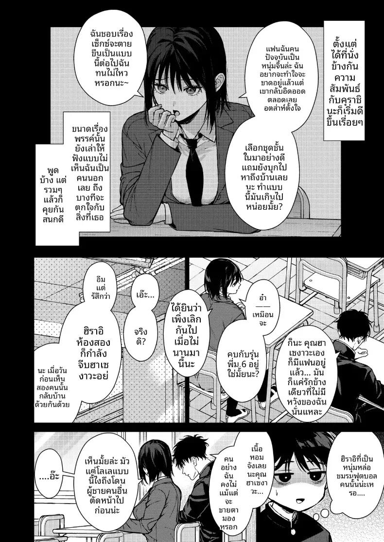 Doujin-Lc- อ่าน โดจิน มังฮวา เกาหลี ญี่ปุ่น จีน แปลไทย ที่จริงเเล้วเธอนั้น ตอนที่ 1 2 3 4 5 6 7 8 9 10 11 12 13 14 ฟรี ไม่มีโฆษณา อ่าน โดจิน Manhwa เกาหลี ญี่ปุ่น จีน เรามีครบ คัดมาให้เน้นๆ โดจิน 18+ รับประกันความฟินโดย  Doujin Lc