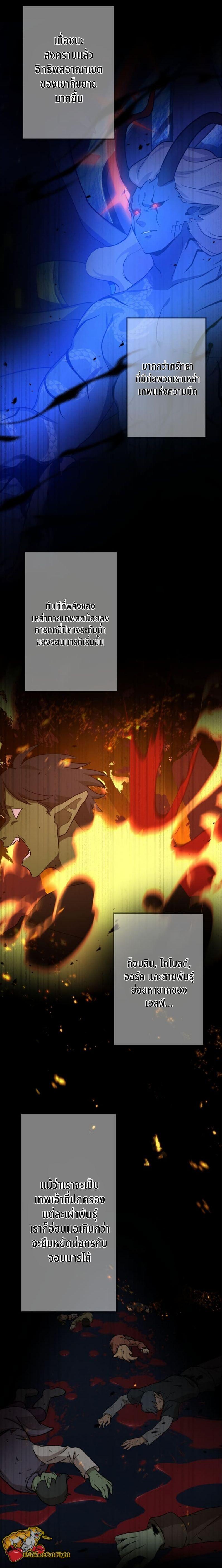 Manga-lc-com อ่านมังงะ อ่านการ์ตูน ออนไลน์ ฟรี I Reincarnated as an SSS-Ranked Goblin ตอนที่ 1 2 3 4 5 6 7 8 9 10 11 12 13 14 ฟรี ไม่มีโฆษณา Manga-lc - อ่าน มังงะ อ่าน การ์ตูน ออนไลน์ อ่านมังงะ ฟรี