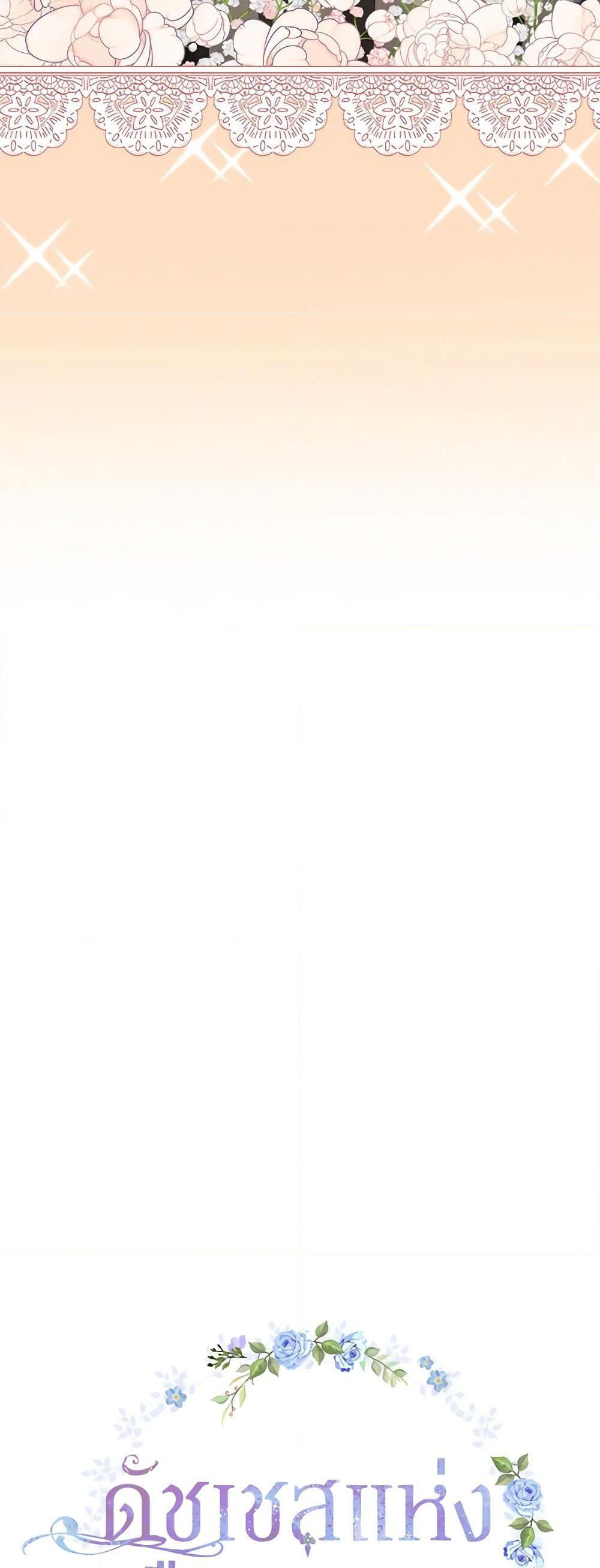 Manga-lc-com อ่านมังงะ อ่านการ์ตูน ออนไลน์ ฟรี Duchess in the Glass House ตอนที่ 1 2 3 4 5 6 7 8 9 10 11 12 13 14 ฟรี ไม่มีโฆษณา Manga-lc - อ่าน มังงะ อ่าน การ์ตูน ออนไลน์ อ่านมังงะ ฟรี