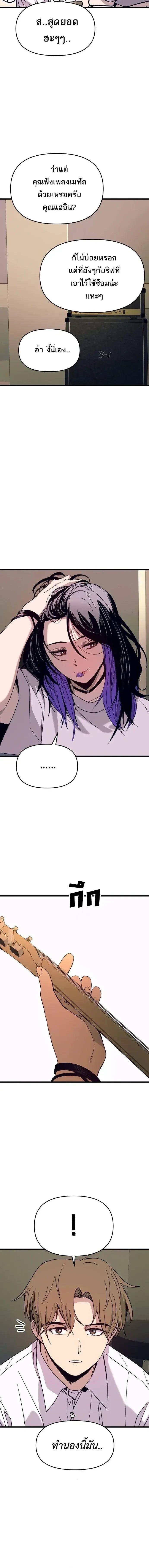 Manga-lc-com อ่านมังงะ อ่านการ์ตูน ออนไลน์ ฟรี My Bias Gets on the Last Train ตอนที่ 1 2 3 4 5 6 7 8 9 10 11 12 13 14 ฟรี ไม่มีโฆษณา Manga-lc - อ่าน มังงะ อ่าน การ์ตูน ออนไลน์ อ่านมังงะ ฟรี