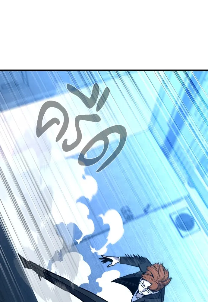 มือพิพากษา ตอนที่ 38 รูปที่ 19