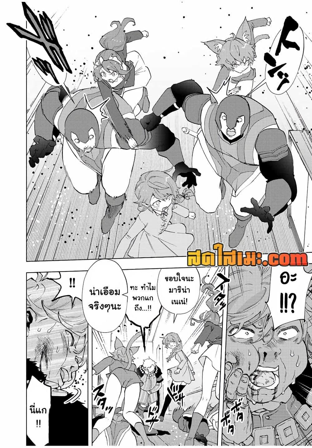 Manga-lc-com อ่านมังงะ อ่านการ์ตูน ออนไลน์ ฟรี A Rank Party wo Ridatsu Shita Ore wa, Moto Oshiego Tachi to Meikyuu Shinbu wo Mezasu ตอนที่ 1 2 3 4 5 6 7 8 9 10 11 12 13 14 ฟรี ไม่มีโฆษณา Manga-lc - อ่าน มังงะ อ่าน การ์ตูน ออนไลน์ อ่านมังงะ ฟรี