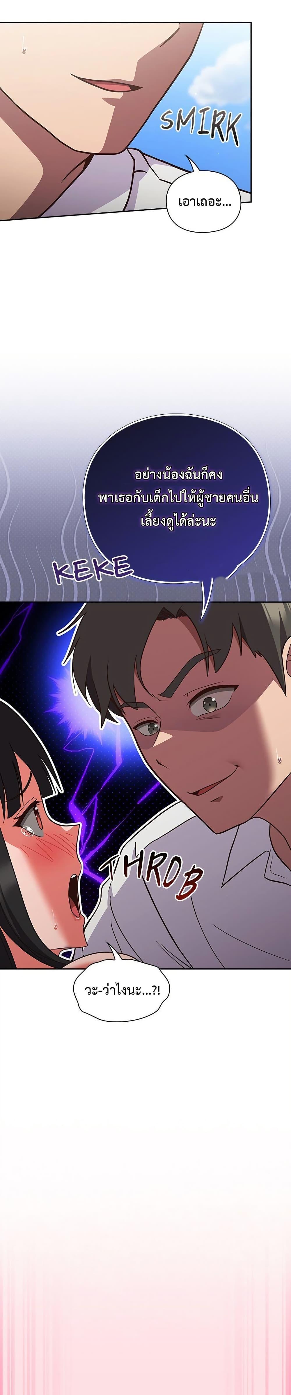 Doujin-Lc- อ่าน โดจิน มังฮวา เกาหลี ญี่ปุ่น จีน แปลไทย Let’s Play Hooky ตอนที่ 1 2 3 4 5 6 7 8 9 10 11 12 13 14 ฟรี ไม่มีโฆษณา อ่าน โดจิน Manhwa เกาหลี ญี่ปุ่น จีน เรามีครบ คัดมาให้เน้นๆ โดจิน 18+ รับประกันความฟินโดย  Doujin Lc