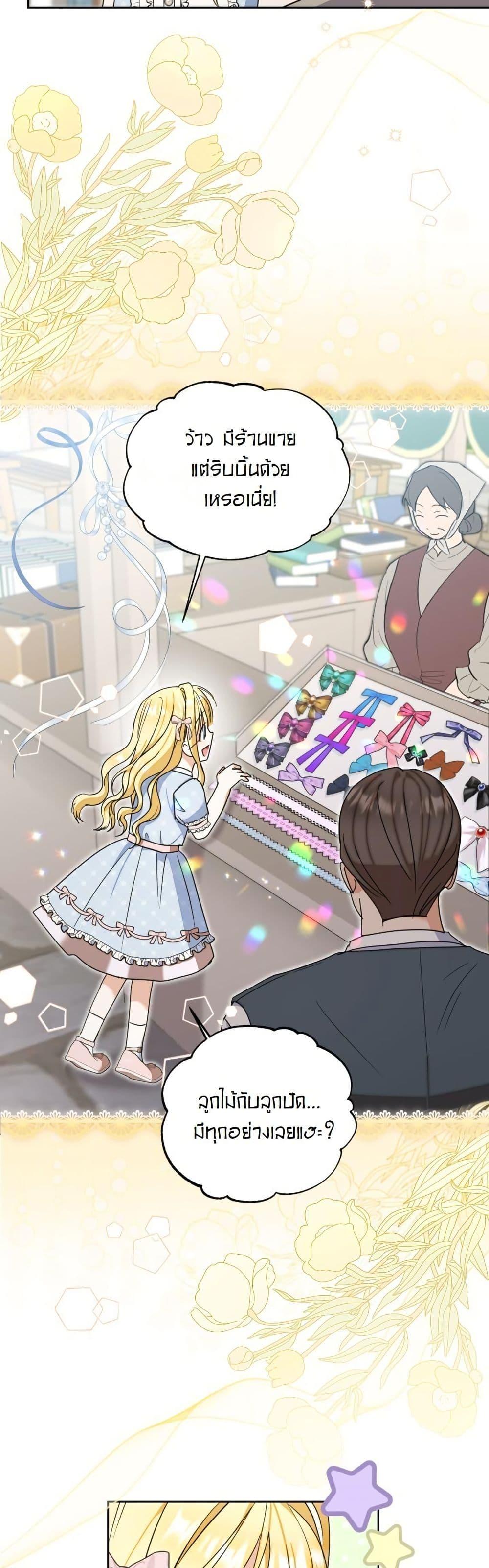 Manga-lc-com อ่านมังงะ อ่านการ์ตูน ออนไลน์ ฟรี The Sister Who Once Hated Me Now Loves Me ตอนที่ 1 2 3 4 5 6 7 8 9 10 11 12 13 14 ฟรี ไม่มีโฆษณา Manga-lc - อ่าน มังงะ อ่าน การ์ตูน ออนไลน์ อ่านมังงะ ฟรี