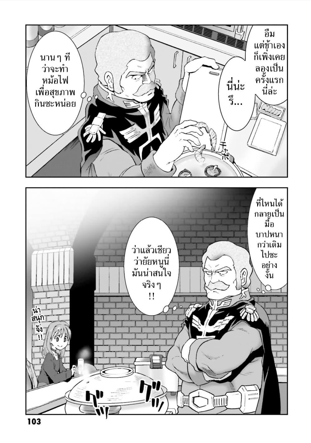 Manga-lc-com อ่านมังงะ อ่านการ์ตูน ออนไลน์ ฟรี Ral Meshi Ramba Ral no Haitoku Gohan ตอนที่ 1 2 3 4 5 6 7 8 9 10 11 12 13 14 ฟรี ไม่มีโฆษณา Manga-lc - อ่าน มังงะ อ่าน การ์ตูน ออนไลน์ อ่านมังงะ ฟรี