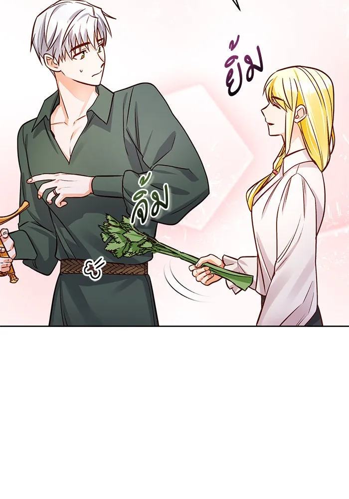 บุตรีดยุกขอไม่แต่งงานbrกับหนุ่มในฝัน ตอนที่ 64 รูปที่ 43