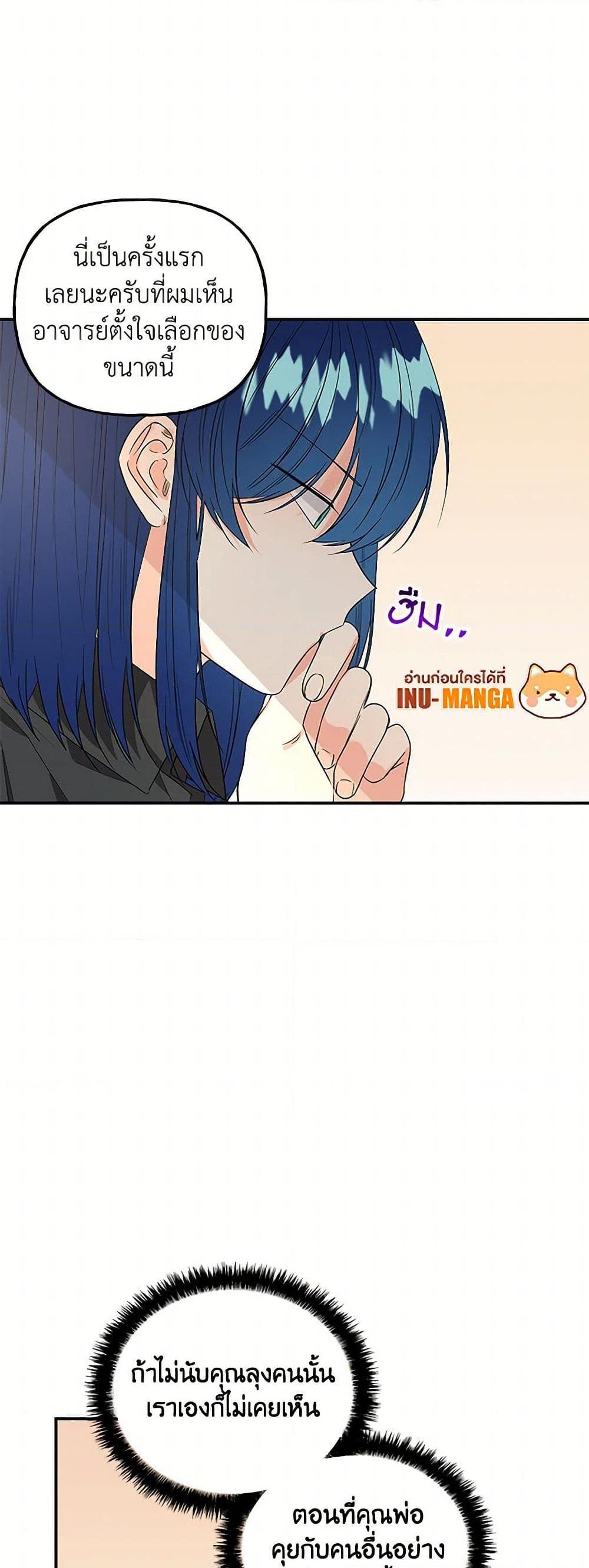 Manga-lc-com อ่านมังงะ อ่านการ์ตูน ออนไลน์ ฟรี Daughter of the Archmage ตอนที่ 1 2 3 4 5 6 7 8 9 10 11 12 13 14 ฟรี ไม่มีโฆษณา Manga-lc - อ่าน มังงะ อ่าน การ์ตูน ออนไลน์ อ่านมังงะ ฟรี