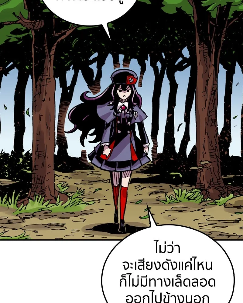 เคลวาเทส อสูรจอมราชัน ตอนที่ 73 ความร่วมมือที่คาดไม่ถึง (2) รูปที่ 68