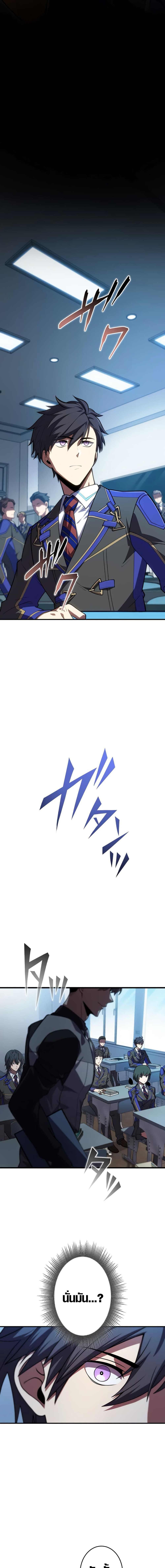 Manga-lc-com อ่านมังงะ อ่านการ์ตูน ออนไลน์ ฟรี The Underworld Transcendent Is Unrivaled at the School ตอนที่ 1 2 3 4 5 6 7 8 9 10 11 12 13 14 ฟรี ไม่มีโฆษณา Manga-lc - อ่าน มังงะ อ่าน การ์ตูน ออนไลน์ อ่านมังงะ ฟรี