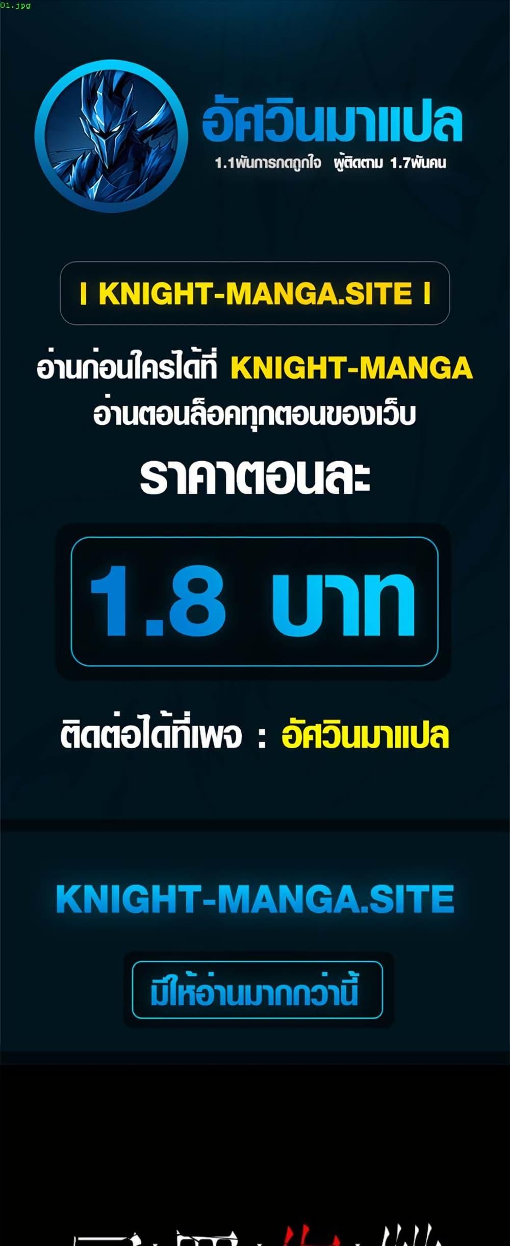 Manga-lc-com อ่านมังงะ อ่านการ์ตูน ออนไลน์ ฟรี Revenge of the Falsely Accused ตอนที่ 1 2 3 4 5 6 7 8 9 10 11 12 13 14 ฟรี ไม่มีโฆษณา Manga-lc - อ่าน มังงะ อ่าน การ์ตูน ออนไลน์ อ่านมังงะ ฟรี