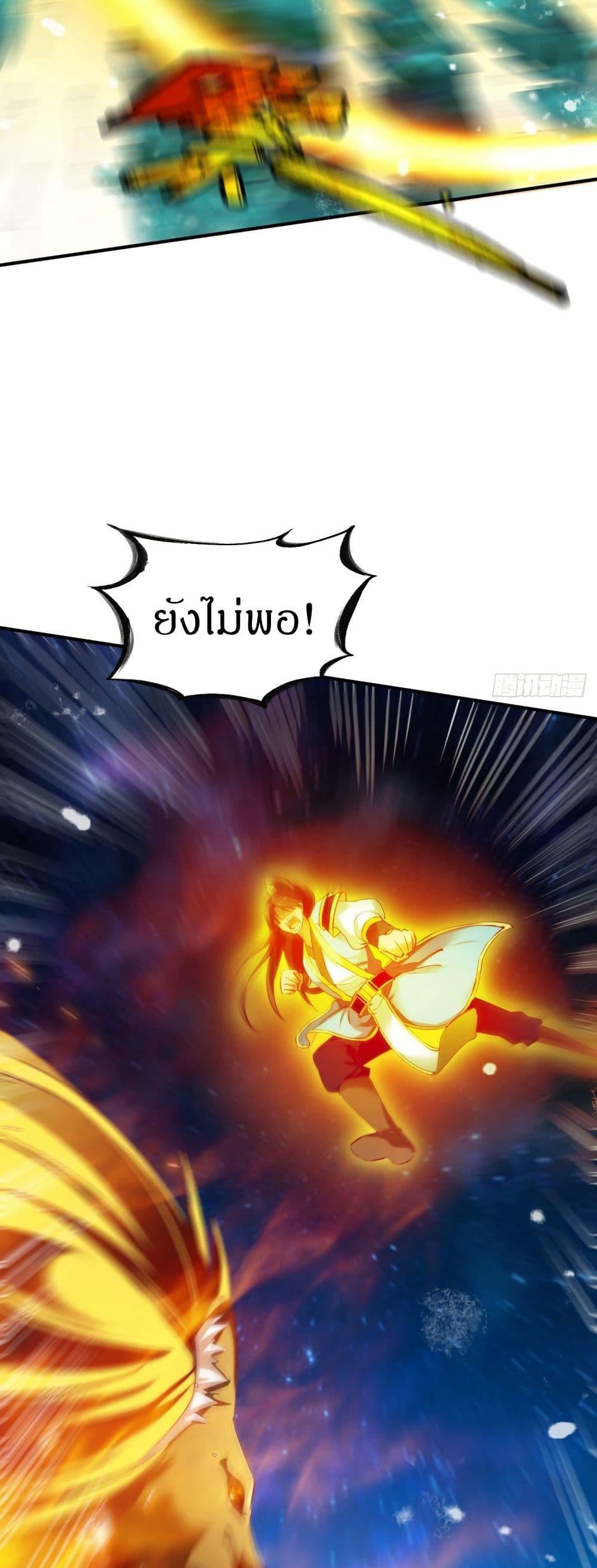 Manga-lc-com อ่านมังงะ อ่านการ์ตูน ออนไลน์ ฟรี The Legendary Tripod ตอนที่ 1 2 3 4 5 6 7 8 9 10 11 12 13 14 ฟรี ไม่มีโฆษณา Manga-lc - อ่าน มังงะ อ่าน การ์ตูน ออนไลน์ อ่านมังงะ ฟรี