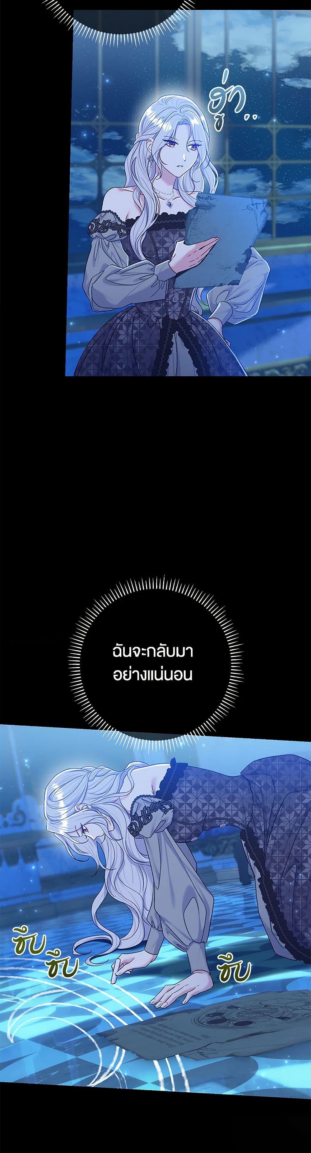 Manga-lc-com อ่านมังงะ อ่านการ์ตูน ออนไลน์ ฟรี The Villain’s Match Is Too Perfect ตอนที่ 1 2 3 4 5 6 7 8 9 10 11 12 13 14 ฟรี ไม่มีโฆษณา Manga-lc - อ่าน มังงะ อ่าน การ์ตูน ออนไลน์ อ่านมังงะ ฟรี