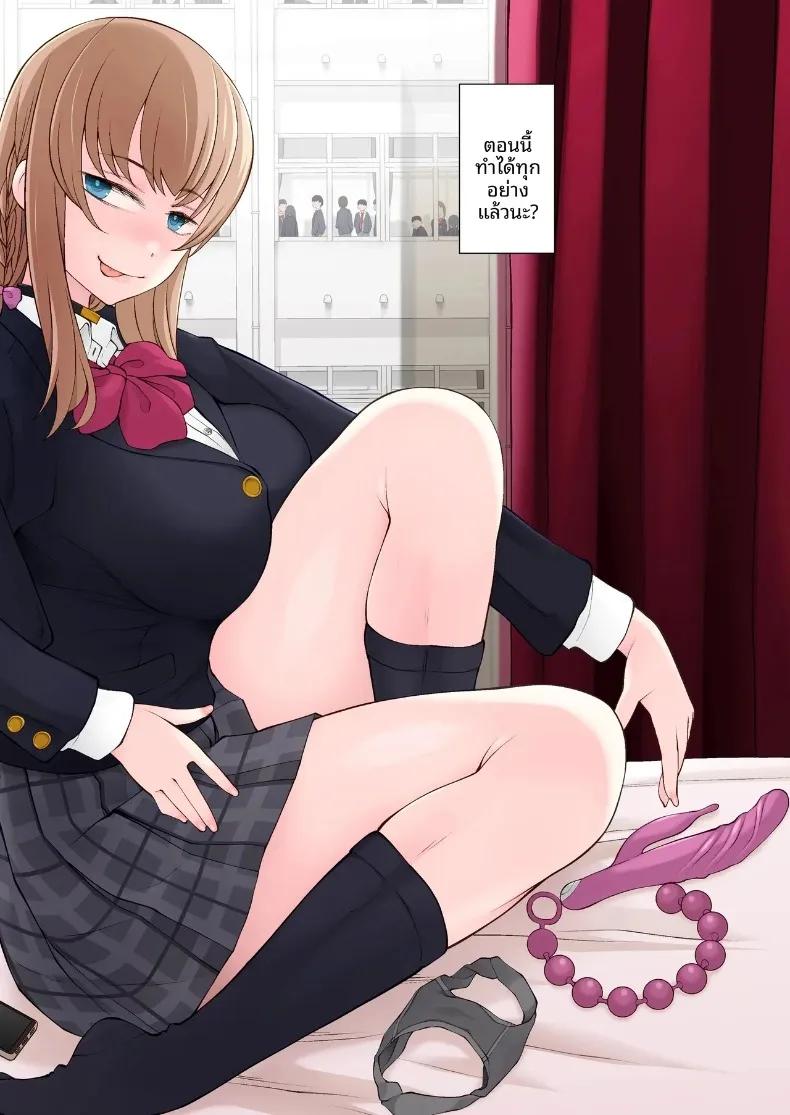 Doujin-Lc- อ่าน โดจิน มังฮวา เกาหลี ญี่ปุ่น จีน แปลไทย ห้องกระจกตรงข้ามอาคารเรียน (Miito Shido) ตอนที่ 1 2 3 4 5 6 7 8 9 10 11 12 13 14 ฟรี ไม่มีโฆษณา อ่าน โดจิน Manhwa เกาหลี ญี่ปุ่น จีน เรามีครบ คัดมาให้เน้นๆ โดจิน 18+ รับประกันความฟินโดย  Doujin Lc