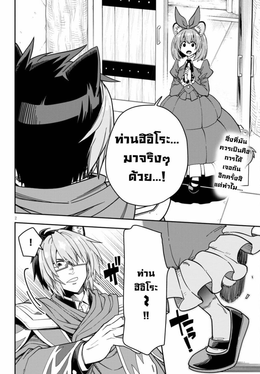Manga-lc-com อ่านมังงะ อ่านการ์ตูน ออนไลน์ ฟรี Konjiki no Moji Tsukai – Yuusha Yonin ni Makikomareta Unique Cheat ตอนที่ 1 2 3 4 5 6 7 8 9 10 11 12 13 14 ฟรี ไม่มีโฆษณา Manga-lc - อ่าน มังงะ อ่าน การ์ตูน ออนไลน์ อ่านมังงะ ฟรี