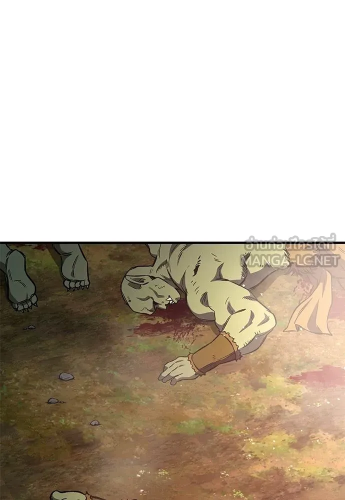 ผู้พิทักษ์เถื่อน ตอนที่ 28 รูปที่ 20