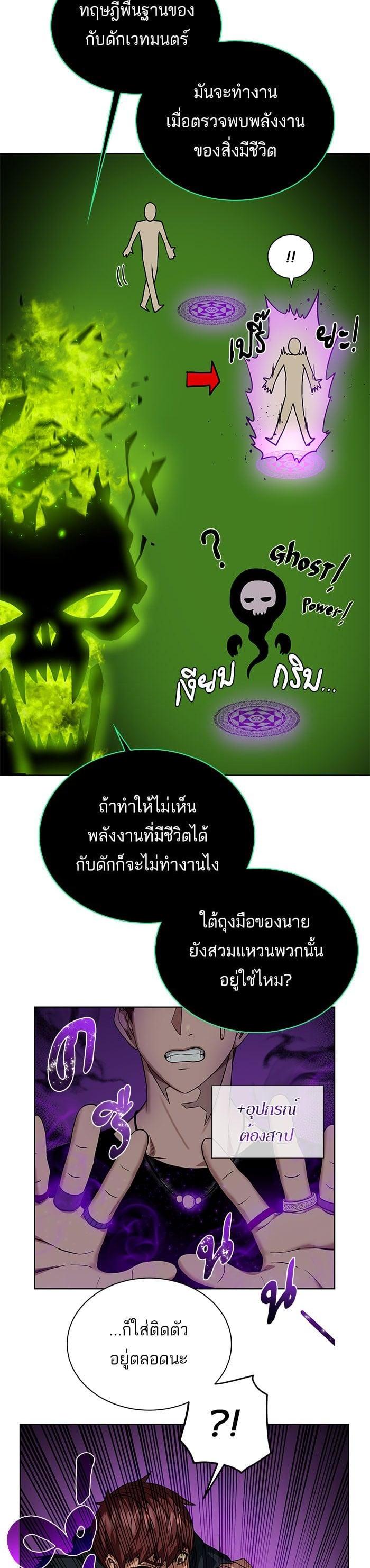 Manga-lc-com อ่านมังงะ อ่านการ์ตูน ออนไลน์ ฟรี Dungeons and Artifacts ตอนที่ 1 2 3 4 5 6 7 8 9 10 11 12 13 14 ฟรี ไม่มีโฆษณา Manga-lc - อ่าน มังงะ อ่าน การ์ตูน ออนไลน์ อ่านมังงะ ฟรี