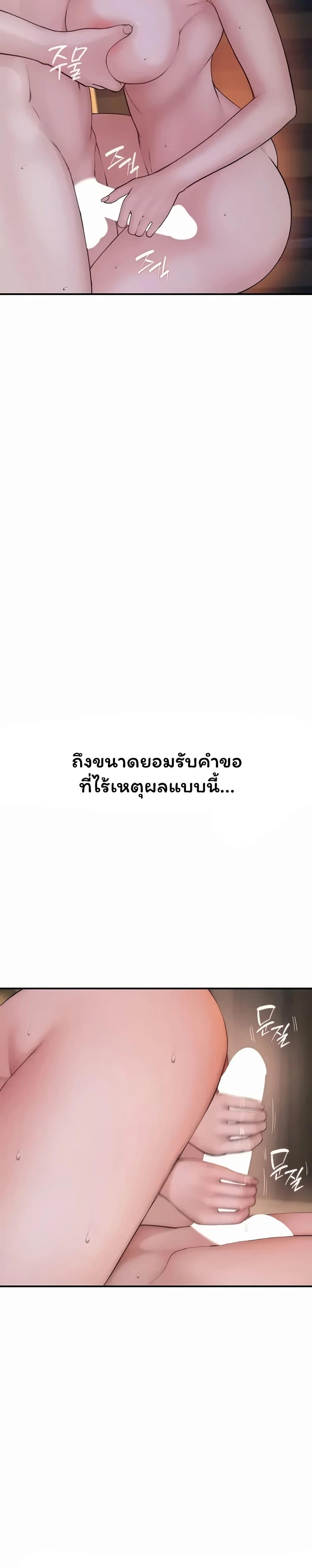 Doujin-Lc- อ่าน โดจิน มังฮวา เกาหลี ญี่ปุ่น จีน แปลไทย Scumbag ตอนที่ 1 2 3 4 5 6 7 8 9 10 11 12 13 14 ฟรี ไม่มีโฆษณา อ่าน โดจิน Manhwa เกาหลี ญี่ปุ่น จีน เรามีครบ คัดมาให้เน้นๆ โดจิน 18+ รับประกันความฟินโดย  Doujin Lc