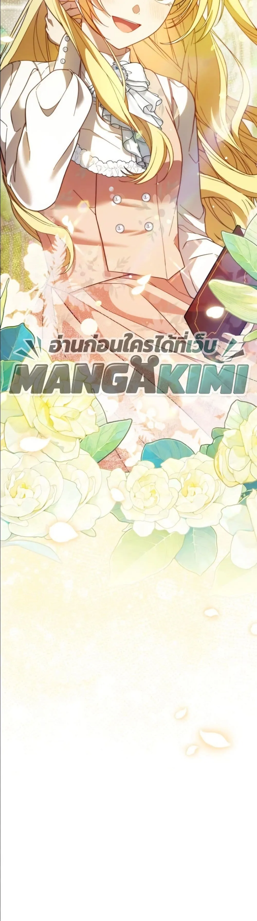 Manga-lc-com อ่านมังงะ อ่านการ์ตูน ออนไลน์ ฟรี I Bought the Villains With Money ตอนที่ 1 2 3 4 5 6 7 8 9 10 11 12 13 14 ฟรี ไม่มีโฆษณา Manga-lc - อ่าน มังงะ อ่าน การ์ตูน ออนไลน์ อ่านมังงะ ฟรี