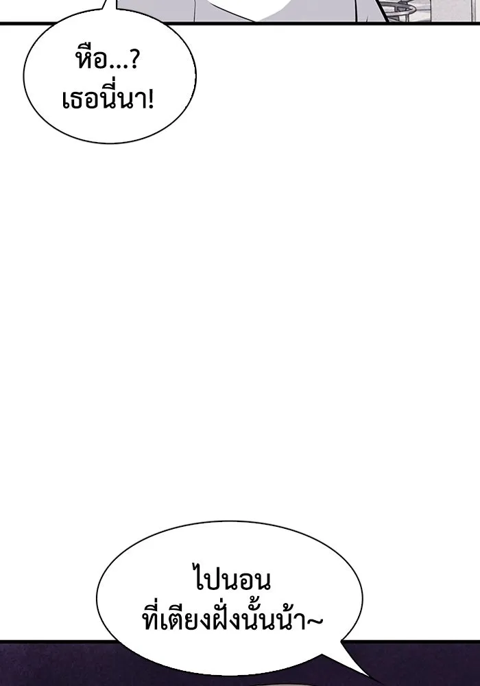 มีนา เกิดมาล่า ตอนที่ 13 รูปที่ 113