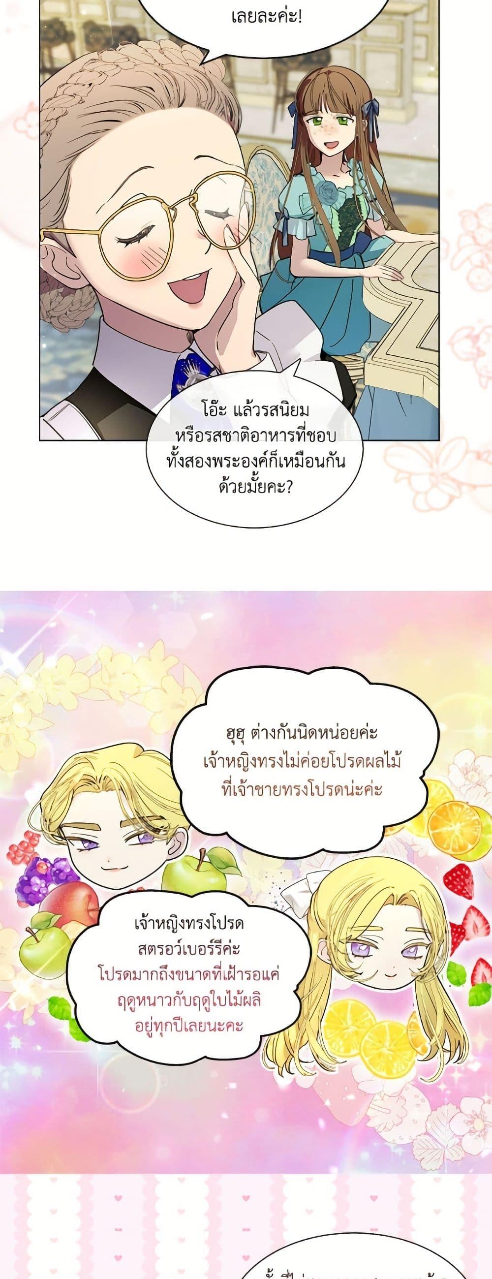 Manga-lc-com อ่านมังงะ อ่านการ์ตูน ออนไลน์ ฟรี Miss Not-So Sidekick ตอนที่ 1 2 3 4 5 6 7 8 9 10 11 12 13 14 ฟรี ไม่มีโฆษณา Manga-lc - อ่าน มังงะ อ่าน การ์ตูน ออนไลน์ อ่านมังงะ ฟรี