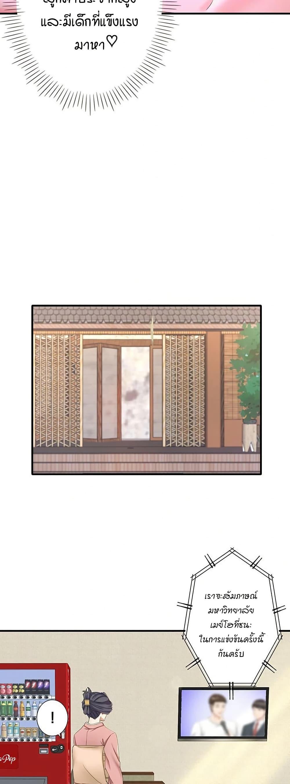Doujin-Lc- อ่าน โดจิน มังฮวา เกาหลี ญี่ปุ่น จีน แปลไทย Secret Hot Spring ตอนที่ 1 2 3 4 5 6 7 8 9 10 11 12 13 14 ฟรี ไม่มีโฆษณา อ่าน โดจิน Manhwa เกาหลี ญี่ปุ่น จีน เรามีครบ คัดมาให้เน้นๆ โดจิน 18+ รับประกันความฟินโดย  Doujin Lc