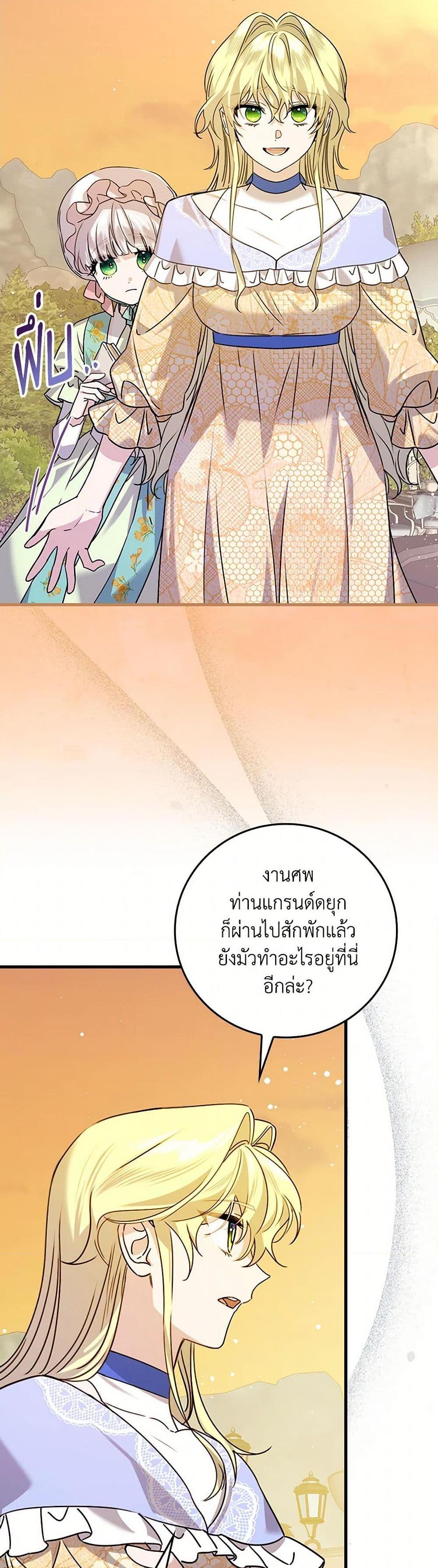 Manga-lc-com อ่านมังงะ อ่านการ์ตูน ออนไลน์ ฟรี The Perfect Plan for a Fairy-Tale Ending ตอนที่ 1 2 3 4 5 6 7 8 9 10 11 12 13 14 ฟรี ไม่มีโฆษณา Manga-lc - อ่าน มังงะ อ่าน การ์ตูน ออนไลน์ อ่านมังงะ ฟรี