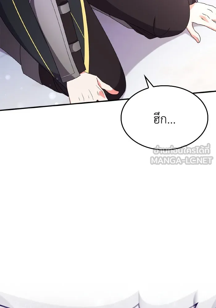 ทำแบบนี้ไม่ได้เพคะ องค์ชาย ตอนที่ 82 รูปที่ 51