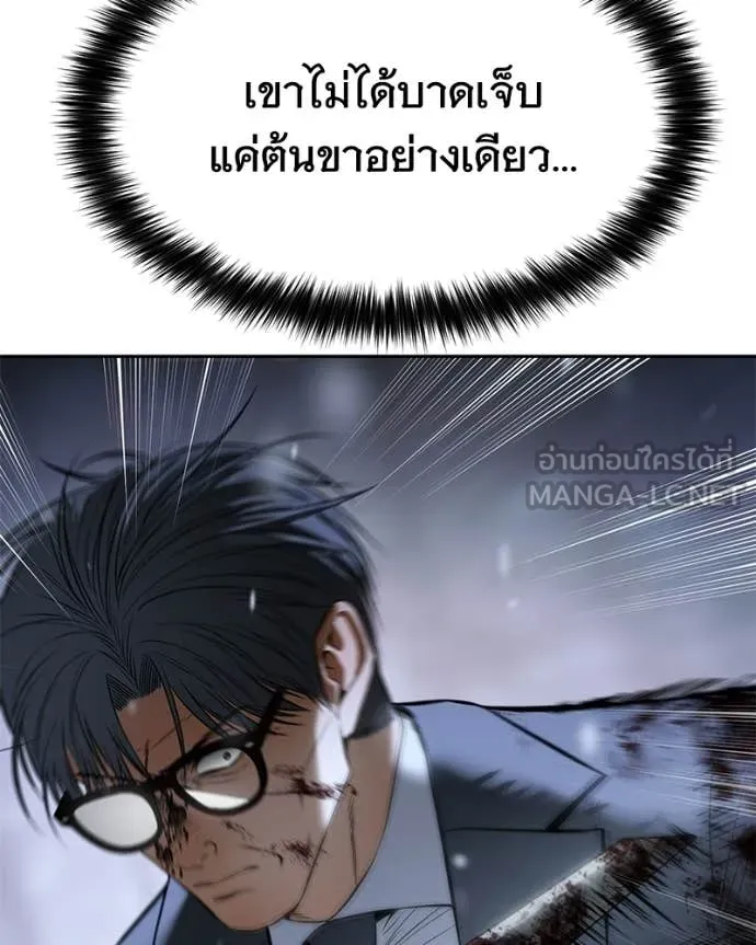Baek XX ตอนที่ 142 รูปที่ 69