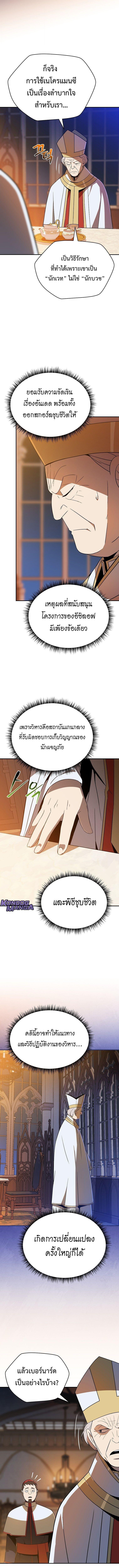 Manga-lc-com อ่านมังงะ อ่านการ์ตูน ออนไลน์ ฟรี The Turn-Based Mage ตอนที่ 1 2 3 4 5 6 7 8 9 10 11 12 13 14 ฟรี ไม่มีโฆษณา Manga-lc - อ่าน มังงะ อ่าน การ์ตูน ออนไลน์ อ่านมังงะ ฟรี