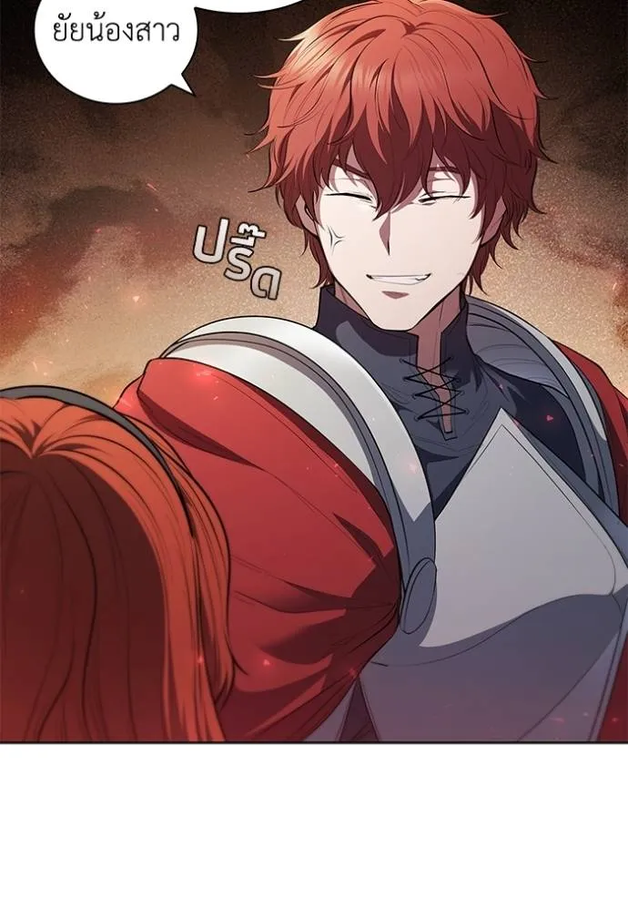 เกิดใหม่ในร่างดยุก ตอนที่ 69 รูปที่ 10