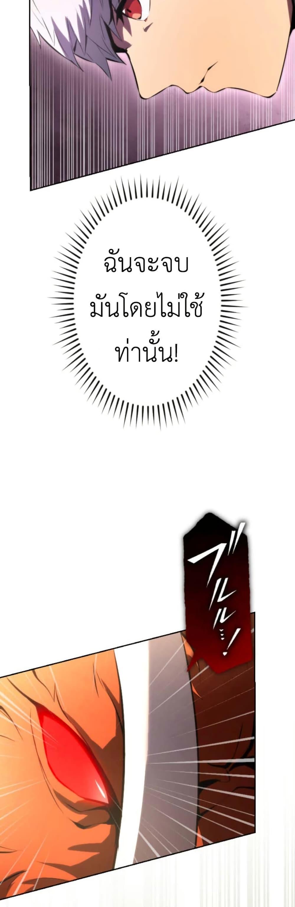 Manga-lc-com อ่านมังงะ อ่านการ์ตูน ออนไลน์ ฟรี The Genius Assassin’s Second Life at The Academy ตอนที่ 1 2 3 4 5 6 7 8 9 10 11 12 13 14 ฟรี ไม่มีโฆษณา Manga-lc - อ่าน มังงะ อ่าน การ์ตูน ออนไลน์ อ่านมังงะ ฟรี