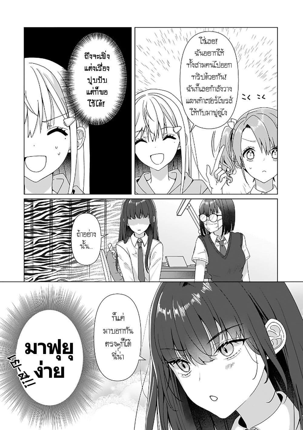 Manga-lc-com อ่านมังงะ อ่านการ์ตูน ออนไลน์ ฟรี Yuri no Hajimari wa Dorei Kara ตอนที่ 1 2 3 4 5 6 7 8 9 10 11 12 13 14 ฟรี ไม่มีโฆษณา Manga-lc - อ่าน มังงะ อ่าน การ์ตูน ออนไลน์ อ่านมังงะ ฟรี