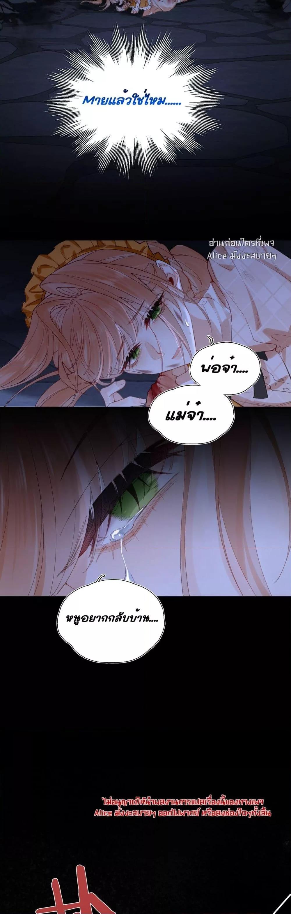 Manga-lc-com อ่านมังงะ อ่านการ์ตูน ออนไลน์ ฟรี HisTrap–กับด ตอนที่ 1 2 3 4 5 6 7 8 9 10 11 12 13 14 ฟรี ไม่มีโฆษณา Manga-lc - อ่าน มังงะ อ่าน การ์ตูน ออนไลน์ อ่านมังงะ ฟรี