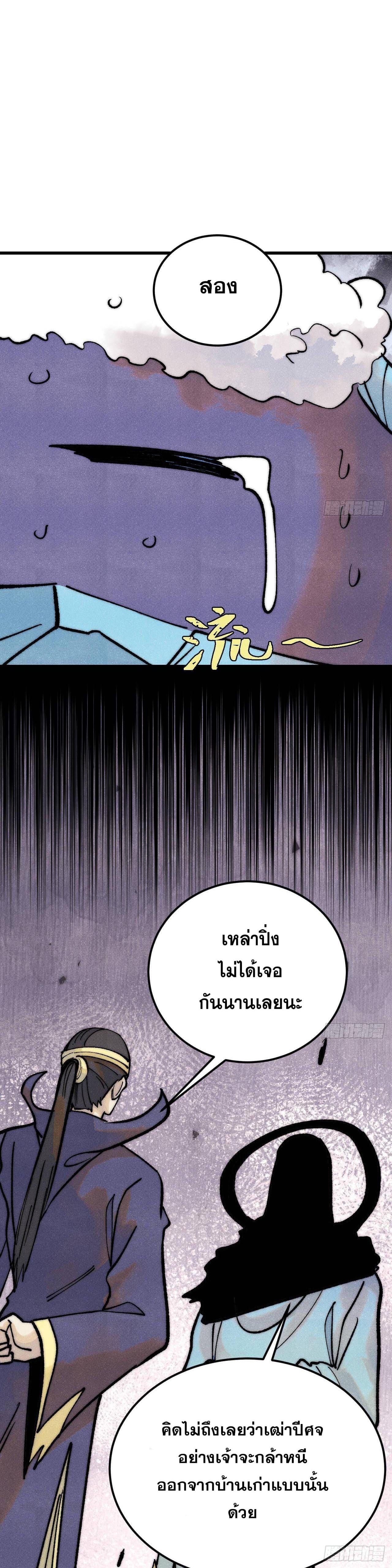 Manga-lc-com อ่านมังงะ อ่านการ์ตูน ออนไลน์ ฟรี All Hail the Sect Leader ตอนที่ 1 2 3 4 5 6 7 8 9 10 11 12 13 14 ฟรี ไม่มีโฆษณา Manga-lc - อ่าน มังงะ อ่าน การ์ตูน ออนไลน์ อ่านมังงะ ฟรี