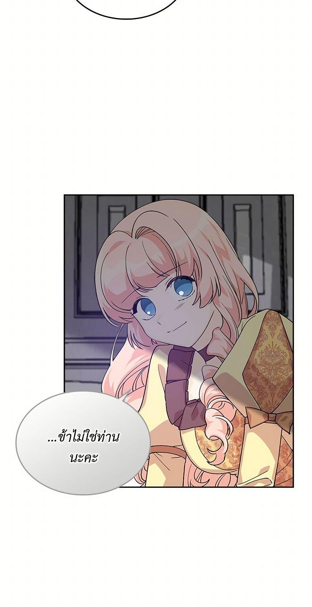 Manga-lc-com อ่านมังงะ อ่านการ์ตูน ออนไลน์ ฟรี The Antagonist’s Pet ตอนที่ 1 2 3 4 5 6 7 8 9 10 11 12 13 14 ฟรี ไม่มีโฆษณา Manga-lc - อ่าน มังงะ อ่าน การ์ตูน ออนไลน์ อ่านมังงะ ฟรี