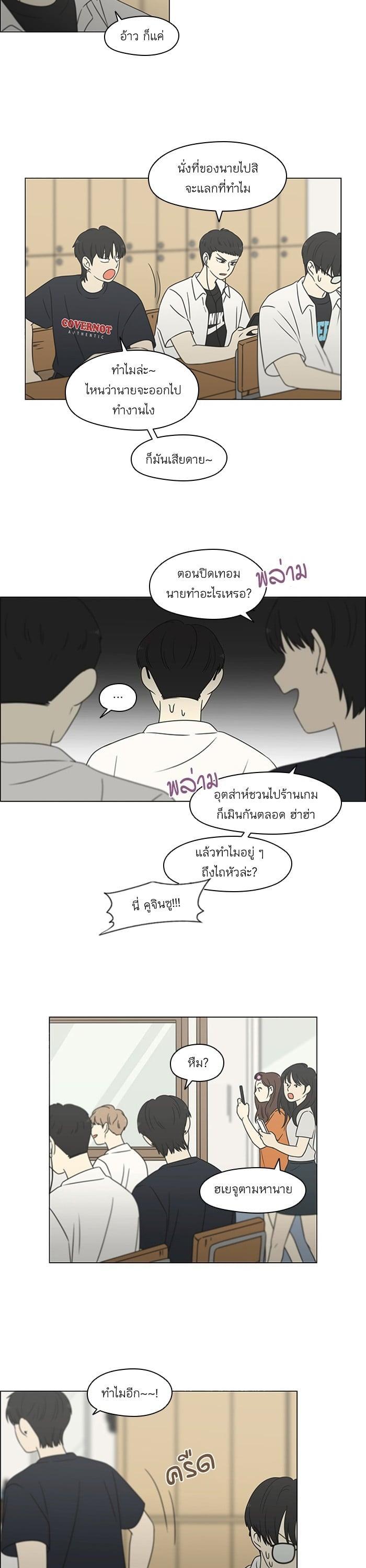 Manga-lc-com อ่านมังงะ อ่านการ์ตูน ออนไลน์ ฟรี Love Revolution รักนี้ต้องปฏิวัติ ตอนที่ 1 2 3 4 5 6 7 8 9 10 11 12 13 14 ฟรี ไม่มีโฆษณา Manga-lc - อ่าน มังงะ อ่าน การ์ตูน ออนไลน์ อ่านมังงะ ฟรี