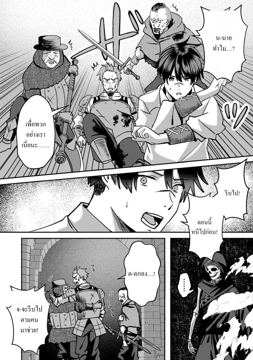 Manga-lc-com อ่านมังงะ อ่านการ์ตูน ออนไลน์ ฟรี Keiyaku kara Hajimeru Boy Meets Girl Oyakata, Sora kara Dark ตอนที่ 1 2 3 4 5 6 7 8 9 10 11 12 13 14 ฟรี ไม่มีโฆษณา Manga-lc - อ่าน มังงะ อ่าน การ์ตูน ออนไลน์ อ่านมังงะ ฟรี