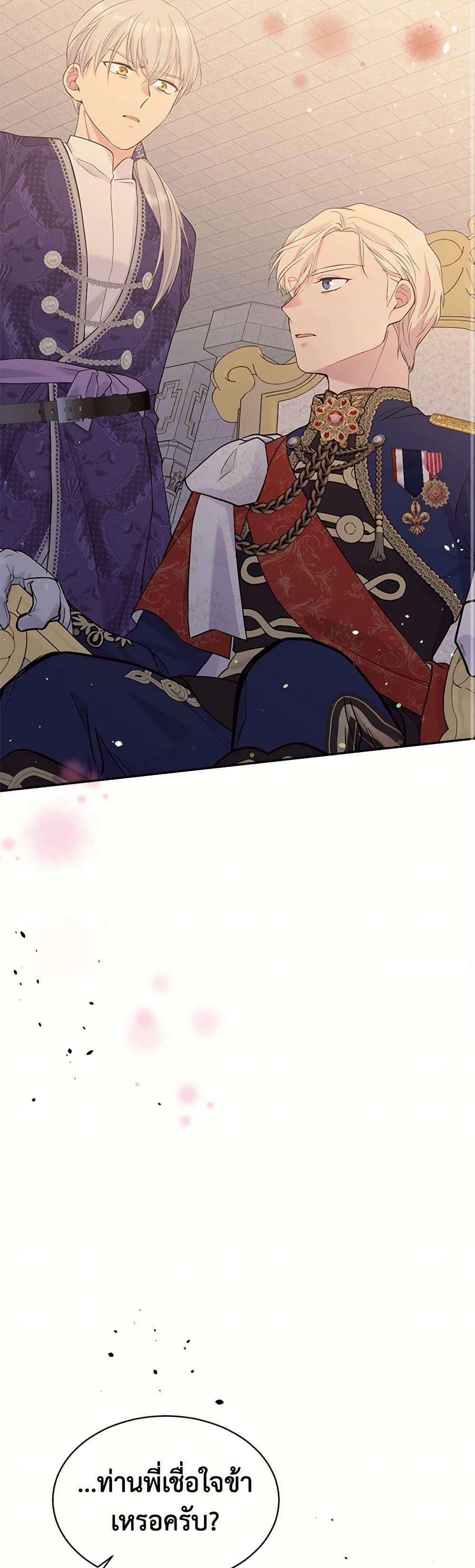 Manga-lc-com อ่านมังงะ อ่านการ์ตูน ออนไลน์ ฟรี My Goal is to Live a Long ตอนที่ 1 2 3 4 5 6 7 8 9 10 11 12 13 14 ฟรี ไม่มีโฆษณา Manga-lc - อ่าน มังงะ อ่าน การ์ตูน ออนไลน์ อ่านมังงะ ฟรี