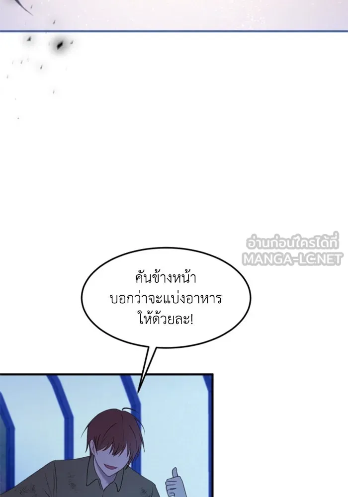 ตัวร้ายอย่างฉันขออยู่อย่างสงบ ตอนที่ 48 (จบซีซัน 1) รูปที่ 84