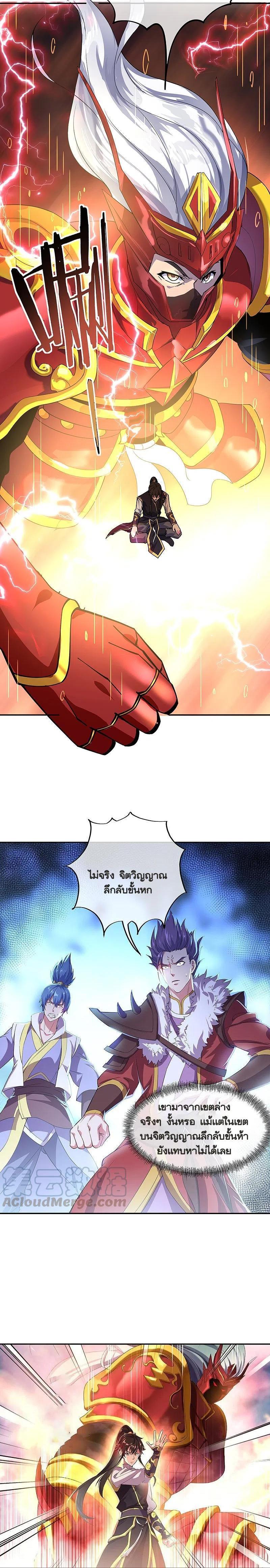 Manga-lc-com อ่านมังงะ อ่านการ์ตูน ออนไลน์ ฟรี Peerless Battle Spirit ตอนที่ 1 2 3 4 5 6 7 8 9 10 11 12 13 14 ฟรี ไม่มีโฆษณา Manga-lc - อ่าน มังงะ อ่าน การ์ตูน ออนไลน์ อ่านมังงะ ฟรี