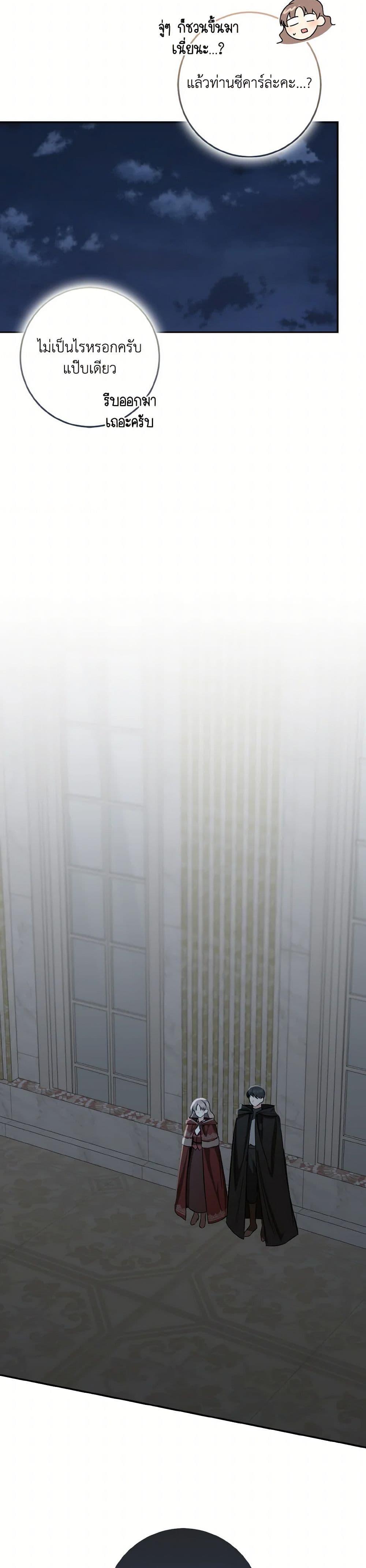 Manga-lc-com อ่านมังงะ อ่านการ์ตูน ออนไลน์ ฟรี Our Tyrant Became Young ตอนที่ 1 2 3 4 5 6 7 8 9 10 11 12 13 14 ฟรี ไม่มีโฆษณา Manga-lc - อ่าน มังงะ อ่าน การ์ตูน ออนไลน์ อ่านมังงะ ฟรี