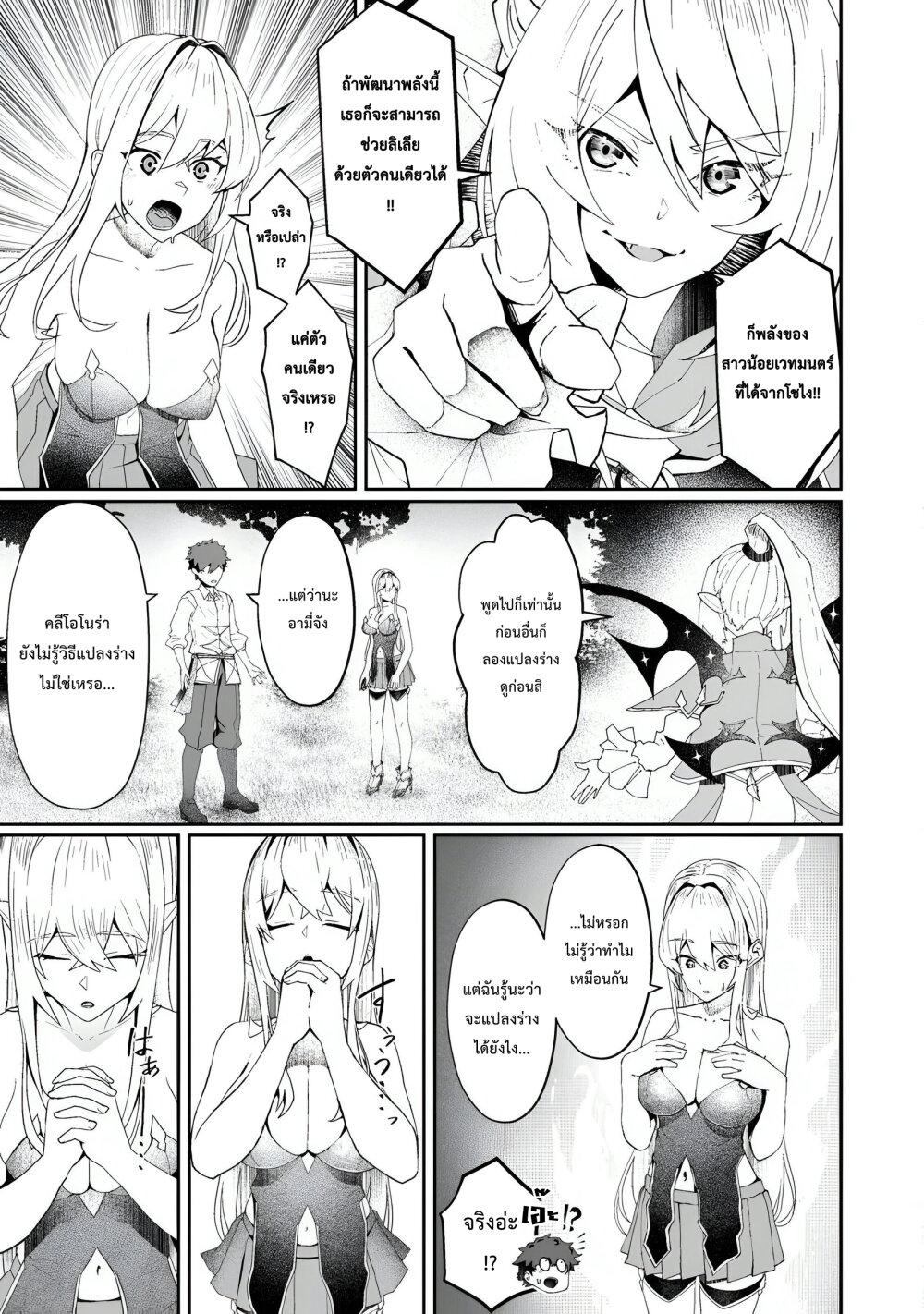 Manga-lc-com อ่านมังงะ อ่านการ์ตูน ออนไลน์ ฟรี Makutsu no Ou ~Yomei Ikkagetsu no Doutei, Mahou Shoujo Harem o Kizuite Ou e Kunrinsu~ ตอนที่ 1 2 3 4 5 6 7 8 9 10 11 12 13 14 ฟรี ไม่มีโฆษณา Manga-lc - อ่าน มังงะ อ่าน การ์ตูน ออนไลน์ อ่านมังงะ ฟรี