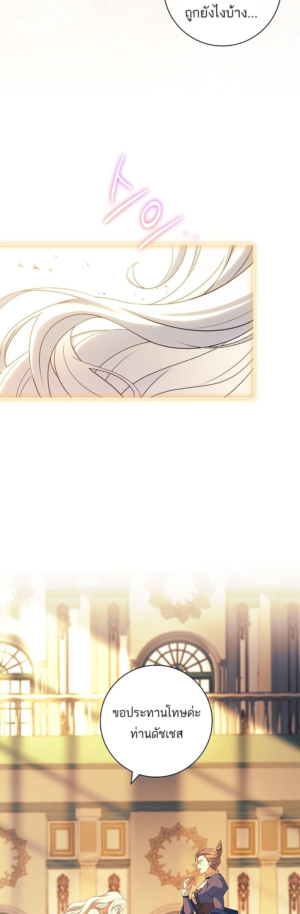 Manga-lc-com อ่านมังงะ อ่านการ์ตูน ออนไลน์ ฟรี Honey, Why Can’t We Get a Divorce ตอนที่ 1 2 3 4 5 6 7 8 9 10 11 12 13 14 ฟรี ไม่มีโฆษณา Manga-lc - อ่าน มังงะ อ่าน การ์ตูน ออนไลน์ อ่านมังงะ ฟรี