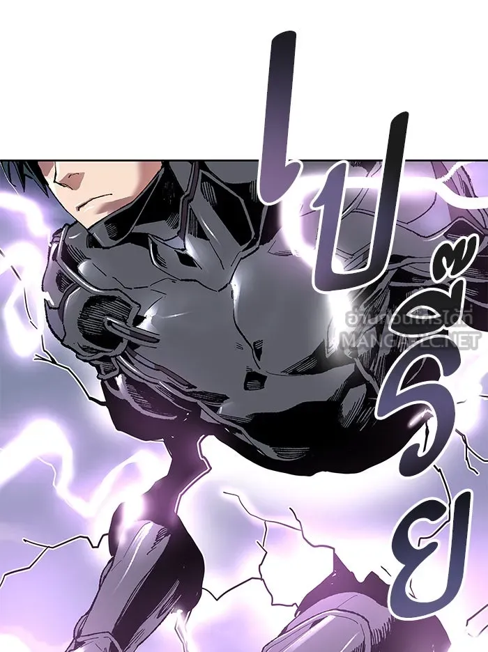 ยอดคนเลเวลทะลุ ตอนที่ 5 กิลด์บังแพสุดแข็งแกร่ง (1) รูปที่ 45