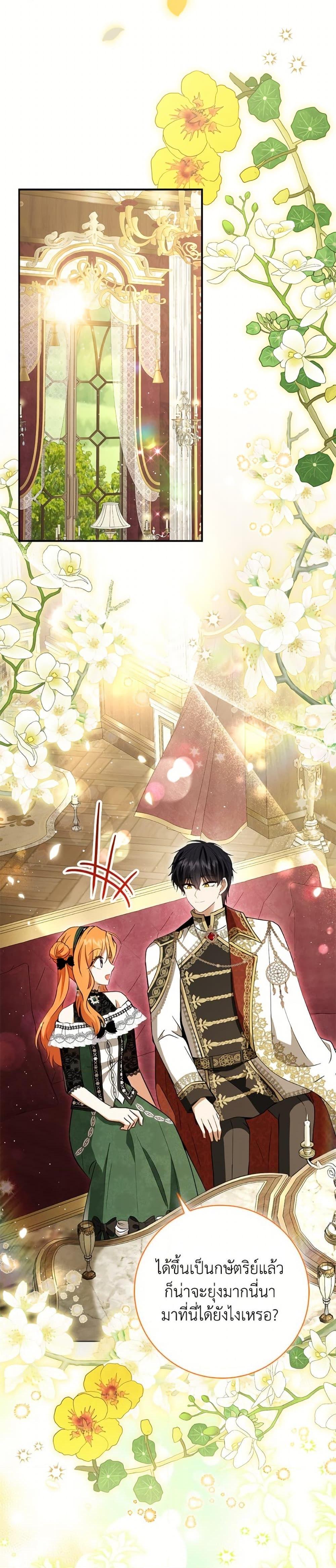 Manga-lc-com อ่านมังงะ อ่านการ์ตูน ออนไลน์ ฟรี Baby Squirrel Is Good at Everything ตอนที่ 1 2 3 4 5 6 7 8 9 10 11 12 13 14 ฟรี ไม่มีโฆษณา Manga-lc - อ่าน มังงะ อ่าน การ์ตูน ออนไลน์ อ่านมังงะ ฟรี