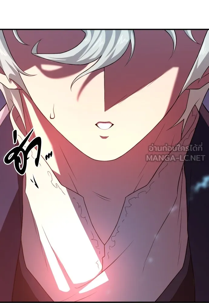 ยอดสถาปนิกผู้พิทักษ์อาณาจักร ตอนที่ 84 รูปที่ 114